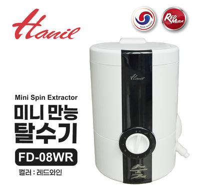 HANIL Model FD-08WR Mini Spin Extractor (Dehydration)
