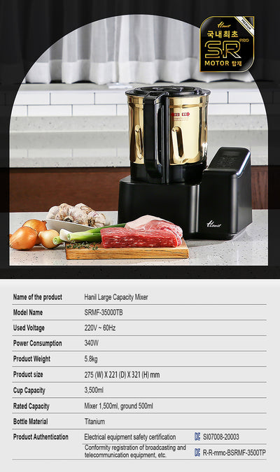 HANIL Model SRMF-35000TB Large Capacity Mixer 5.8kg
