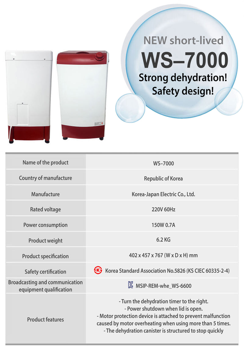 HANIL Model WS-7000 Electrical Multi Spin-Dryer 6.2kg