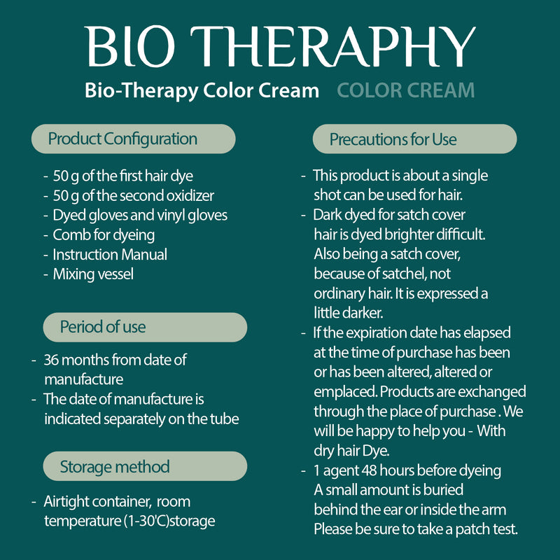 CHANAMU Bio Therapy Color Cream 100g